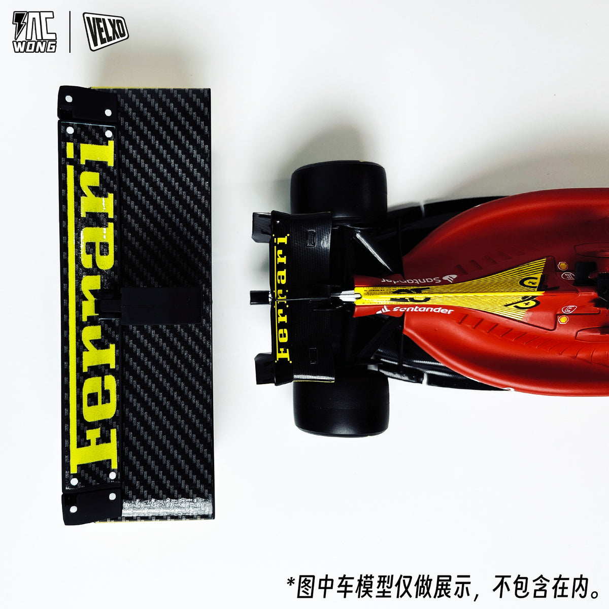 New F1 DRS Keyhook F1-75Monza